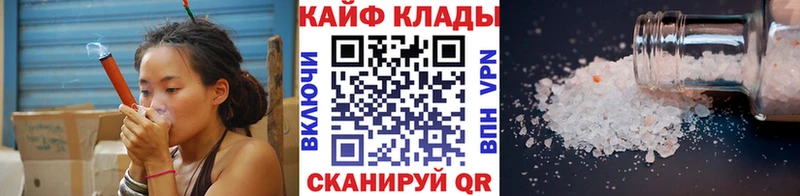 Названия наркотиков Россошь omg ONION МЕФ ГАШ A PVP Марихуана Cocaine