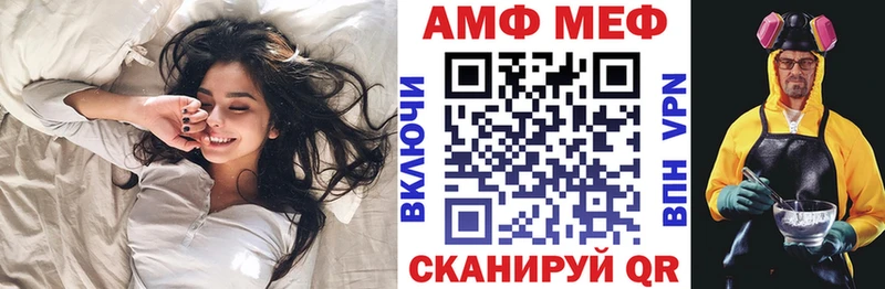 omg онион Россошь Амфетамин Розовый
