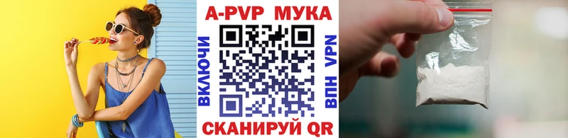 A PVP VHQ  Россошь 