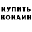 Метадон methadone XelenC