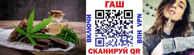 Печенье с ТГК конопля Россошь