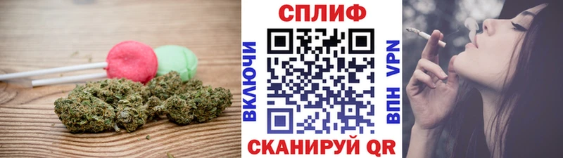 Печенье с ТГК конопля  где найти наркотики  Россошь 