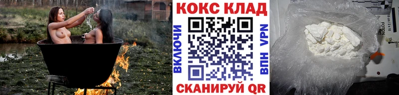 купить наркоту  Россошь  Cocaine FishScale 