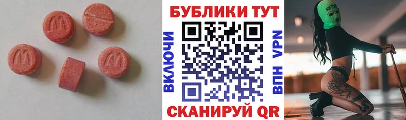 ЭКСТАЗИ Дубай  Россошь 