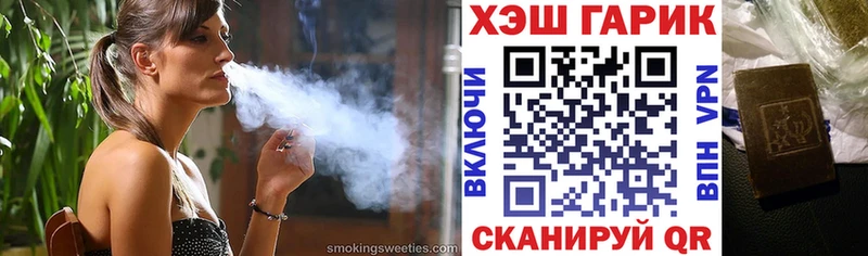 Гашиш Ice-O-Lator  omg ONION  Россошь 