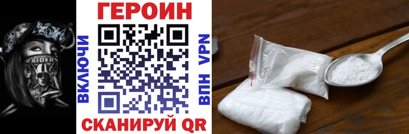 Героин Афган  мега как войти  Россошь  где найти наркотики 