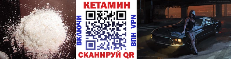 наркошоп  Россошь  Кетамин ketamine 