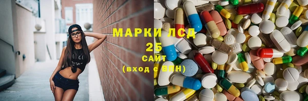 COCAINE Армянск