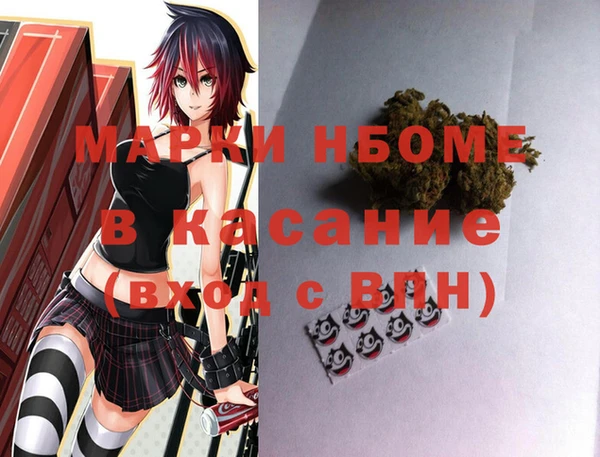 COCAINE Арсеньев