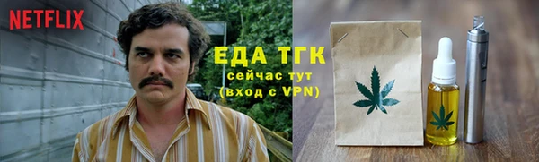 COCAINE Арсеньев