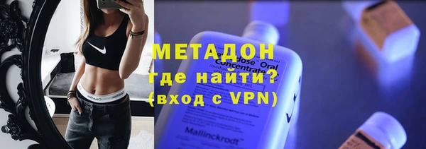 COCAINE Армянск
