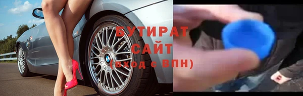 COCAINE Арсеньев