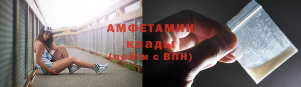 COCAINE Армянск