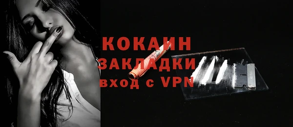 COCAINE Армянск