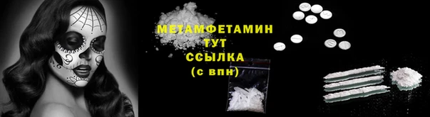 COCAINE Арсеньев