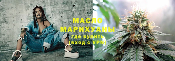 COCAINE Армянск
