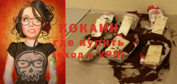 COCAINE Армянск