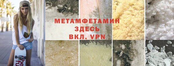 ГАЛЛЮЦИНОГЕННЫЕ ГРИБЫ Нефтегорск