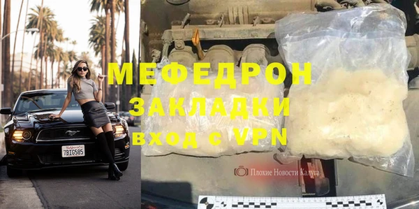 COCAINE Арсеньев
