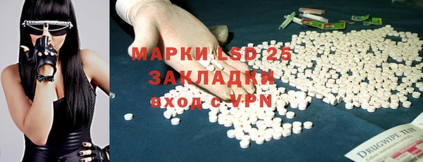 COCAINE Армянск
