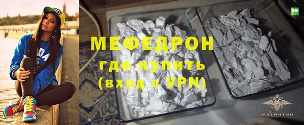 COCAINE Арсеньев