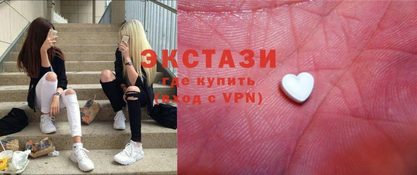 COCAINE Арсеньев
