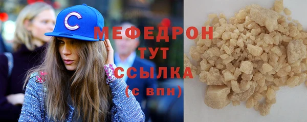 COCAINE Армянск
