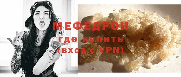 ГАЛЛЮЦИНОГЕННЫЕ ГРИБЫ Нея