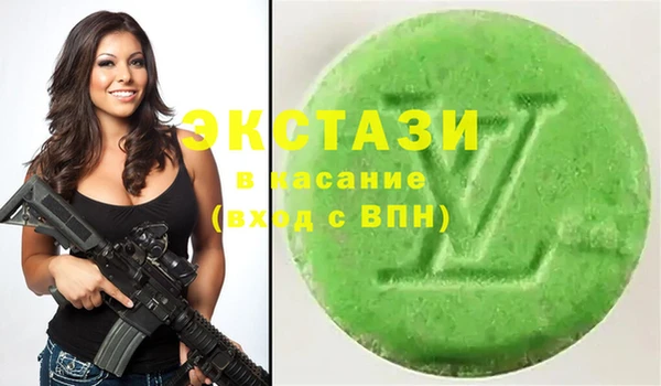 COCAINE Армянск