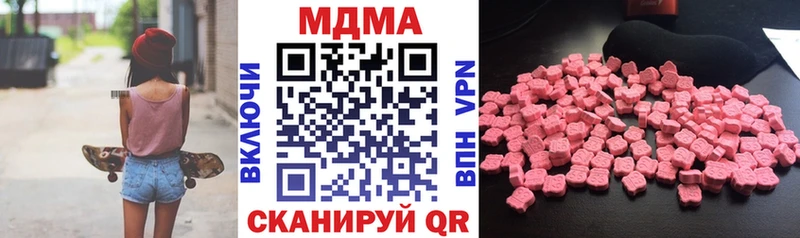МДМА Molly  закладки  ссылка на мегу tor  Россошь 