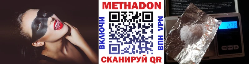 blacksprut   Россошь  Метадон мёд  купить  