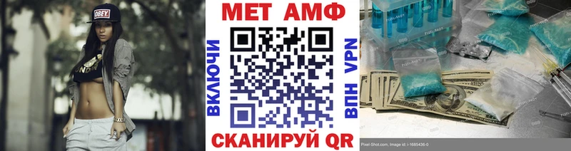 МЕТАМФЕТАМИН кристалл  Россошь 