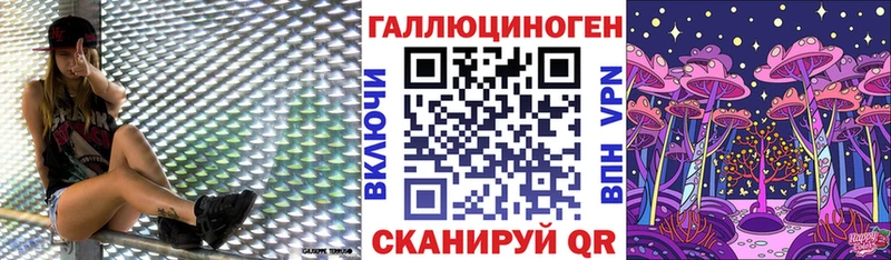 Галлюциногенные грибы мухоморы  где найти   Россошь 